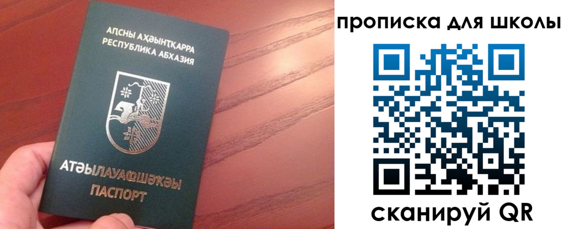 пропишу в квартире в Нижнекамске