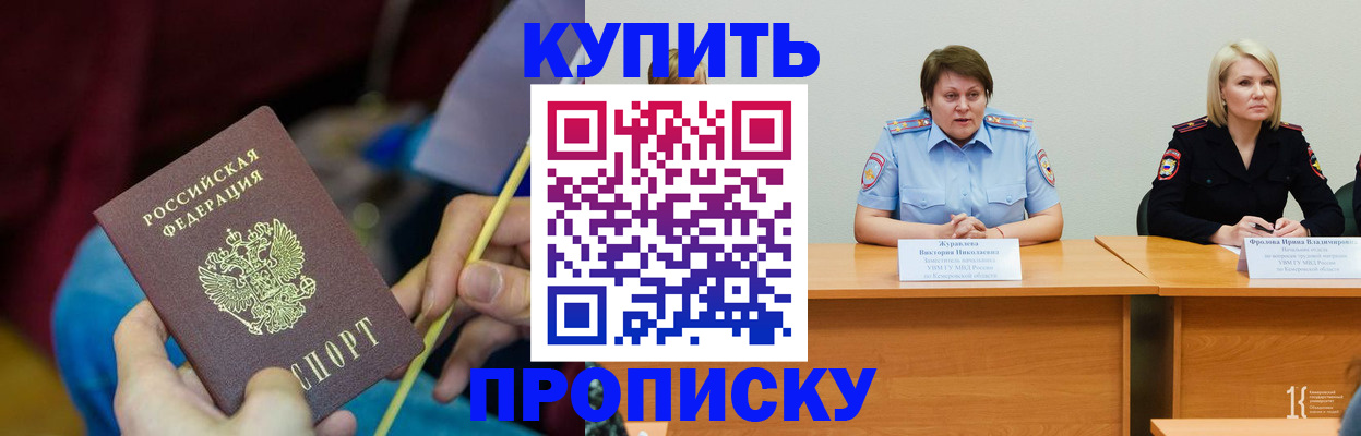 временная регистрация гарантия в Нижнекамске
