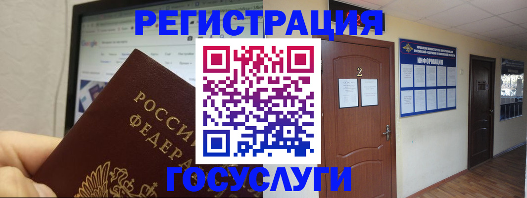 прописка для кредита в Нижнекамске