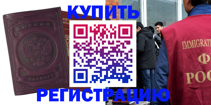 регистрация для школы в Нижнекамске